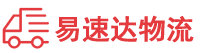 邵阳到会东县物流公司